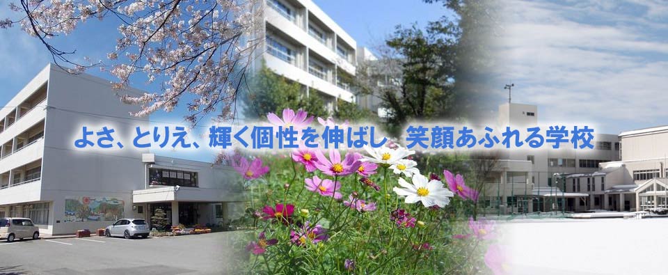 長野中学校校舎
